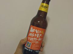 -优布劳精酿酒馆(荷花路店)