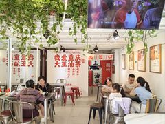 -大王油茶(二厂文创公园店)