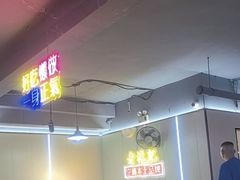 -老林記
