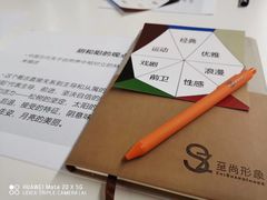 -至尚形象·化妆服饰搭配礼仪培训