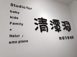 点击看大图 -清潭洞韩国儿童摄影(杏林店)