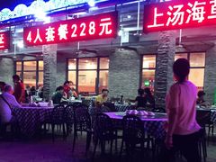 -钱大妈海鲜饭店(保利林语店)