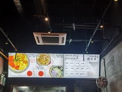 -圳兴面王·拌川·特色炒面(南山保利剧院店)