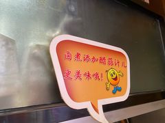 -姚记炒肝店(簋街店)