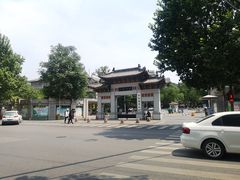 -山东大学(趵突泉校区)