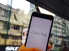 -Apple 零售店(Causeway Bay)