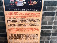 -禄源公·老莞诚饭店