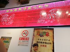 -重庆烧鸡公火锅(簋街店)