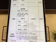 -娄山关景区