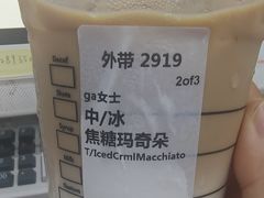 -星巴克(深圳龙华人民北店)