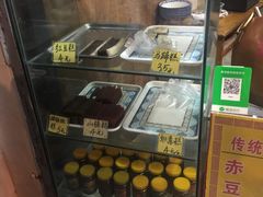 -泸溪河桃酥(秦淮夫子庙一店)