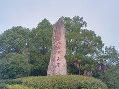 -嘉北郊野公园