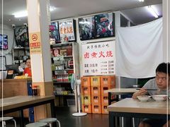 -陈记卤煮小肠