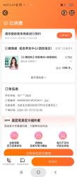 点击看大图 -碧莲盛·脱发养发中心
