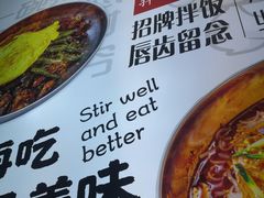-驴小猫特色拌面旗舰店(哈西万达旗舰店)