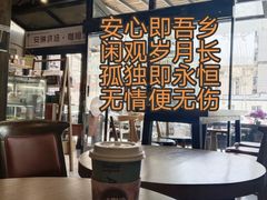 -安琳acKONA咖啡(市南店)