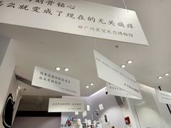 -星空失恋博物馆(北京路旗舰店)