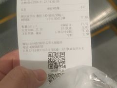 -UH祐禾(上海荟聚店)