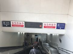 -呼家楼(地铁站)