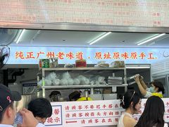 -百花传统甜品店(原址店)