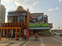 -老浦口1914商业街(江山路店)