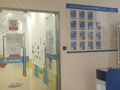 -贝乐少儿英语·全外教(滨江中心)