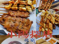 -柳叶刀烧烤(北大清华店)