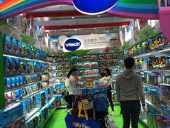-玩具反斗城(海港城店)