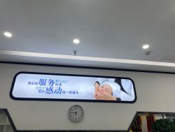点击看大图 -蕾特恩专业祛痘·皮肤管理