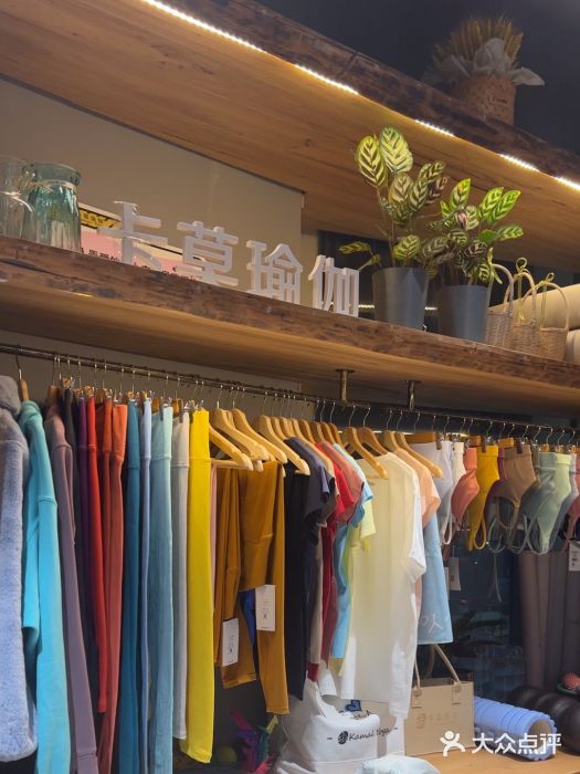 卡莫瑜伽·普拉提(华联万柳馆)图片