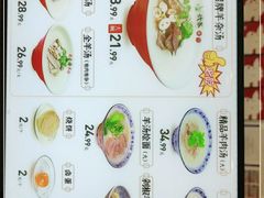 -武圣羊汤(武圣路店)