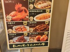 -大食客·非遗吉菜(高新和园店)