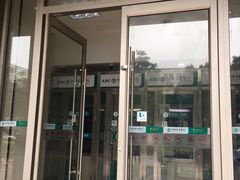 -中国农业银行(广州番禺祈福新邨支行)