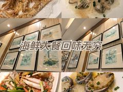 -海儀美食楼(湾仔海鲜街店)