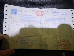 -中华郡温泉