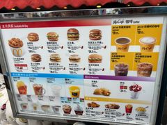 -麦当劳(海洋公园店)