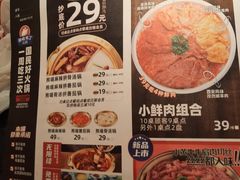 -熊喵来了火锅·牧场好肉(邯郸邯山万达店)