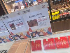 -Olé精品超市(广州太古汇店)