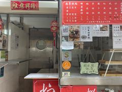 -下环街市熟食中心