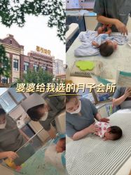 -馨悦诗安国际母婴会所