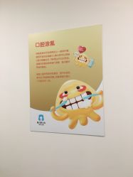 -唯儿诺儿童医院·儿科·眼科·口腔(长宁江苏路店)