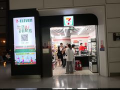 -郑州新郑国际机场