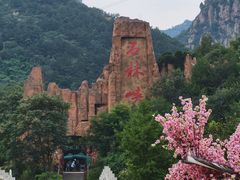 -京东石林峡风景区