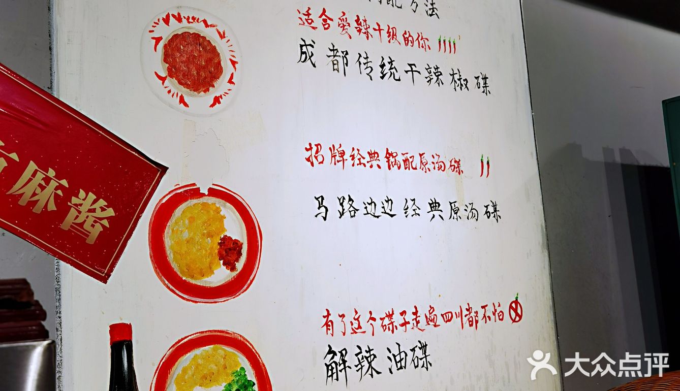 京城好吃的串串香｜人均95元串串就是香🎈🎈 