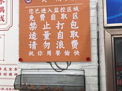 -吴一川牛腩粉(西村店)