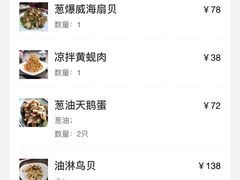 -威海渔村(静安旗舰店)