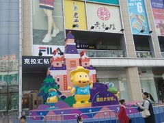 -布吉佳兆业广场