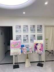 -繁星轻医美连锁