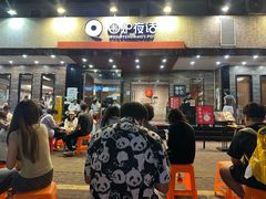 -围炉夜话·潮汕卤水火锅(榕江店)