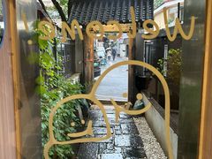 -PAUSE CAFE(南秀村店)